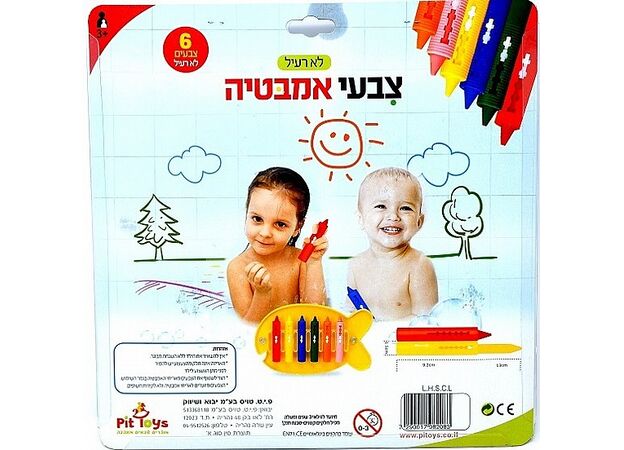 סט צבעים מחיקים לאמבטיה עם מתקן וספוג מחיקה פיט טויז