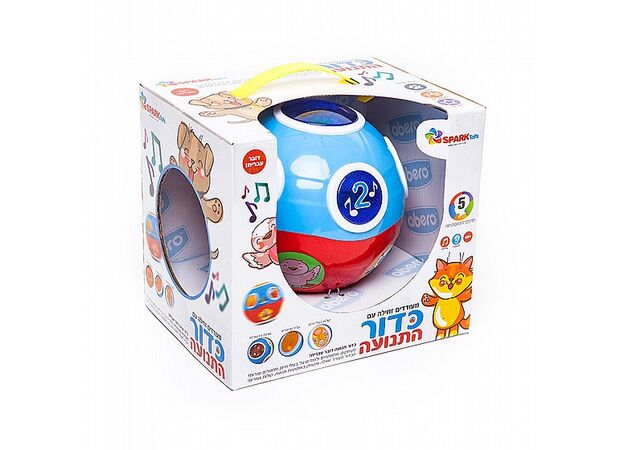 כדור התנועה Spark Toys