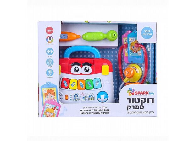 דוקטור ספרק - תיק רפואי אינטראקטיבי  ספארק טויס SPARK TOYS