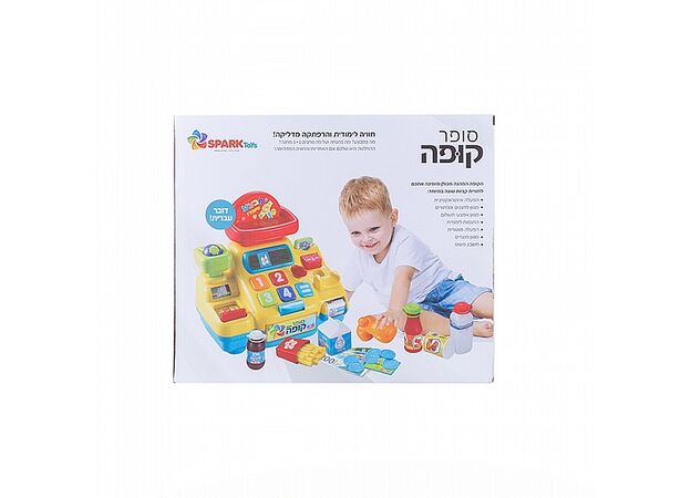 סופר קופה דוברת עברית ספארק טויס - SPARK TOYS