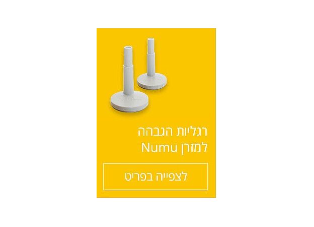 NUMU הינו המזרן הטוב ביותר לתינוק שלכם.