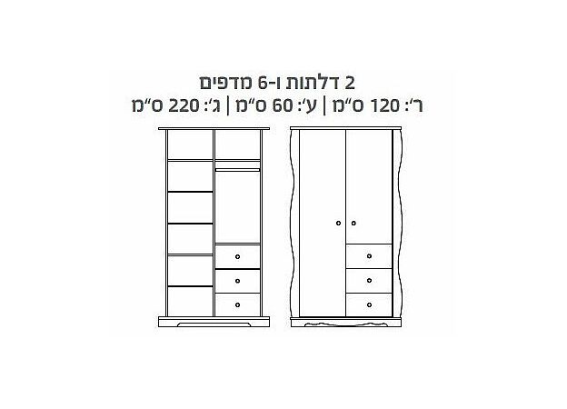 ארון לחדר תינוק / ילדים 2 דלתות קמפינה רהיטי סגל