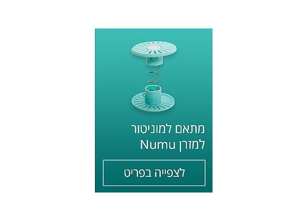 NUMU הינו המזרן הטוב ביותר לתינוק שלכם.