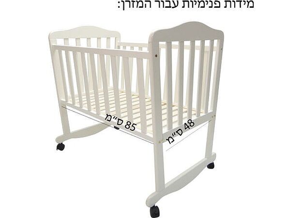 עריסה לבנה לתינוק מעץ -  בייבי כל